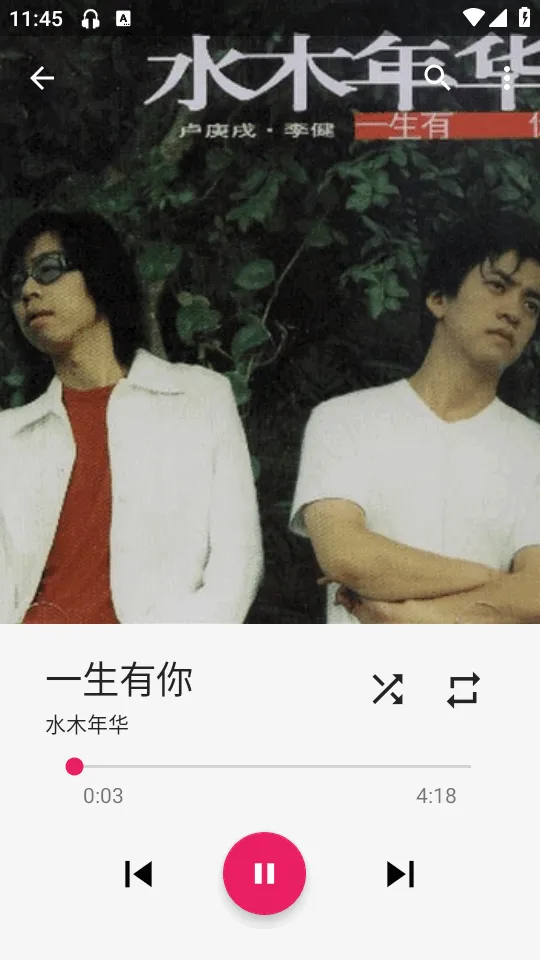 Timber���ֲ��������°�׿��v1.7 ��׿���ͼ3