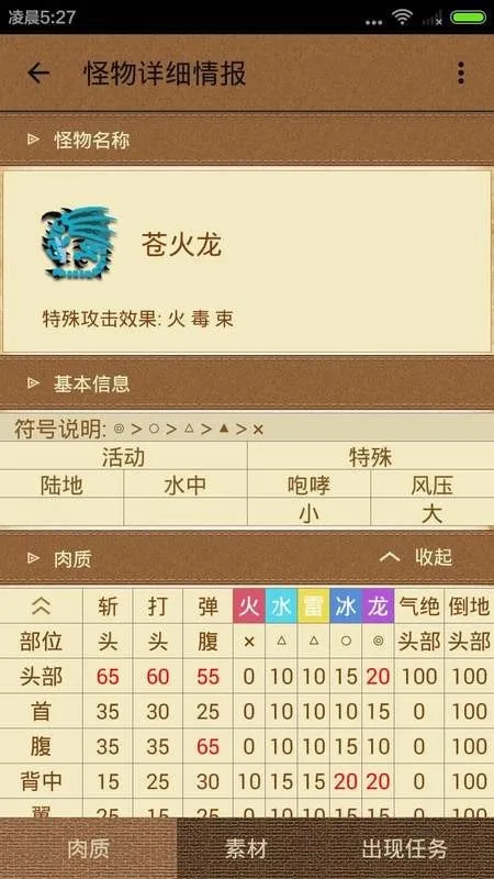 ��װ��forMH4G2026�ֻ���