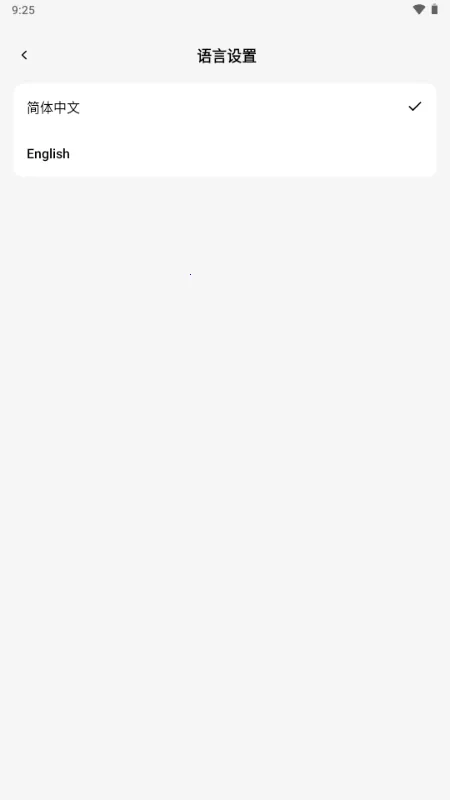 С�� OmniBox���ز��������ֻ���v0.1.21 ��׿���ͼ0