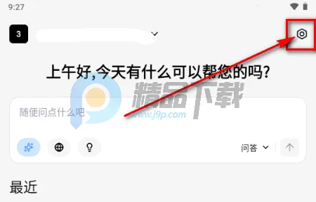 С�� OmniBox���ز��������ֻ���