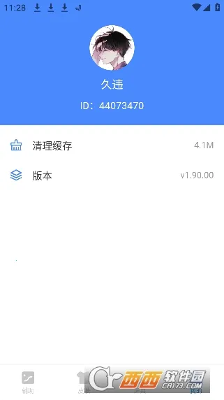 x���������°�׿��v2.38.00 ��׿���ͼ3