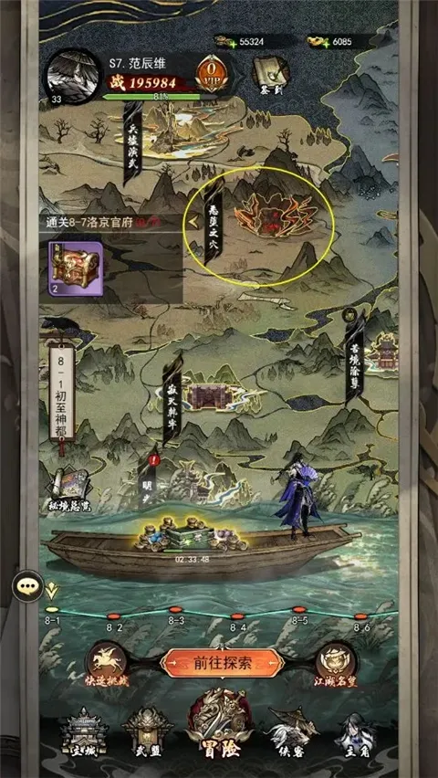 �̽���ħ(��������������)