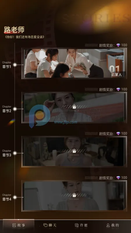 �����AI����2026���°汾v1.0.1 �ֻ����ͼ3