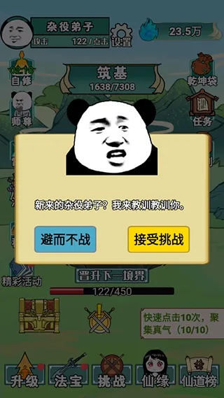 ����֮���Ǵ���7723