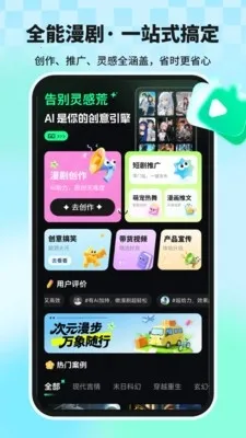 �����ʦ���°�׿��v1.1.8 �ֻ����ͼ0