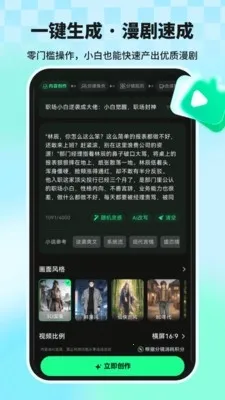 �����ʦ���°�׿��v1.1.8 �ֻ����ͼ2