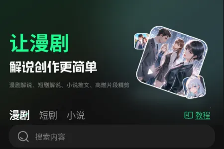 �����ʦ���°�׿��