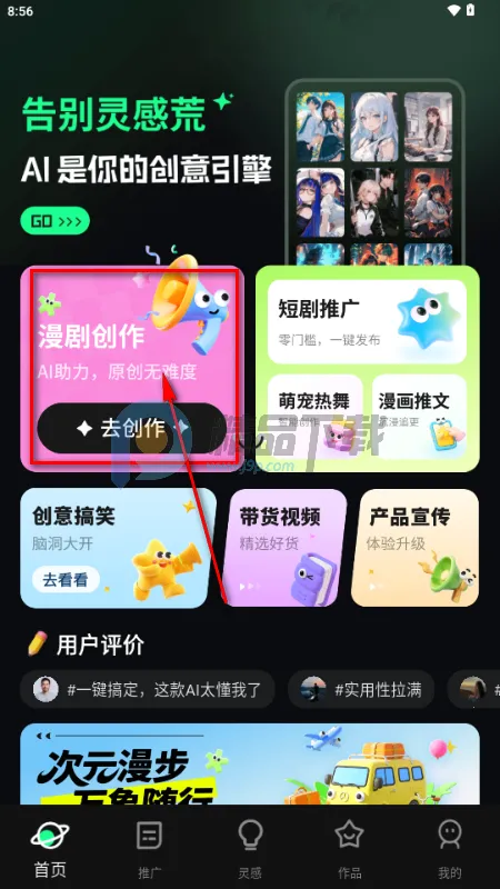 �����ʦ���°�׿��