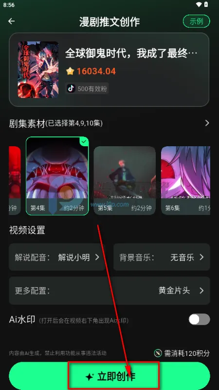 �����ʦ���°�׿��