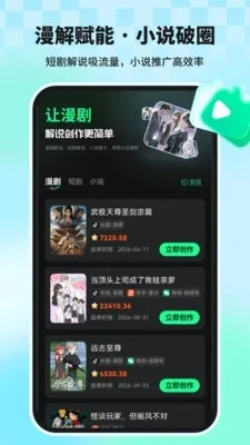 �����ʦ���°�׿��v1.1.8 �ֻ����ͼ3