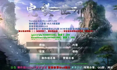 ����ս�����������˽�ƪ�Ż���(ɳ��ð����Ϸ)vAPI1.53END �ֻ����ͼ2