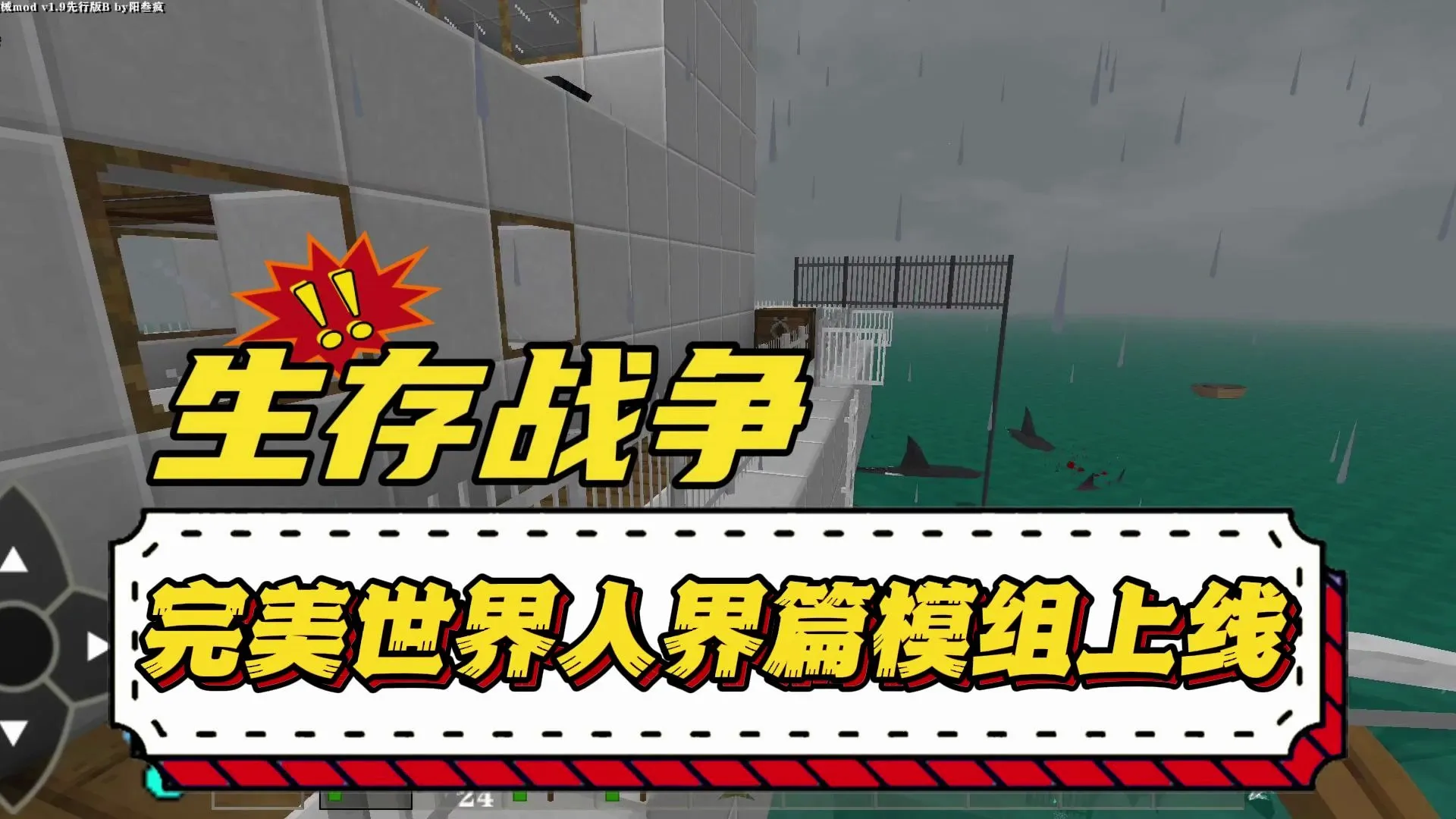 ����ս�����������˽�ƪ�Ż���(ɳ��ð����Ϸ)vAPI1.53END �ֻ����ͼ3