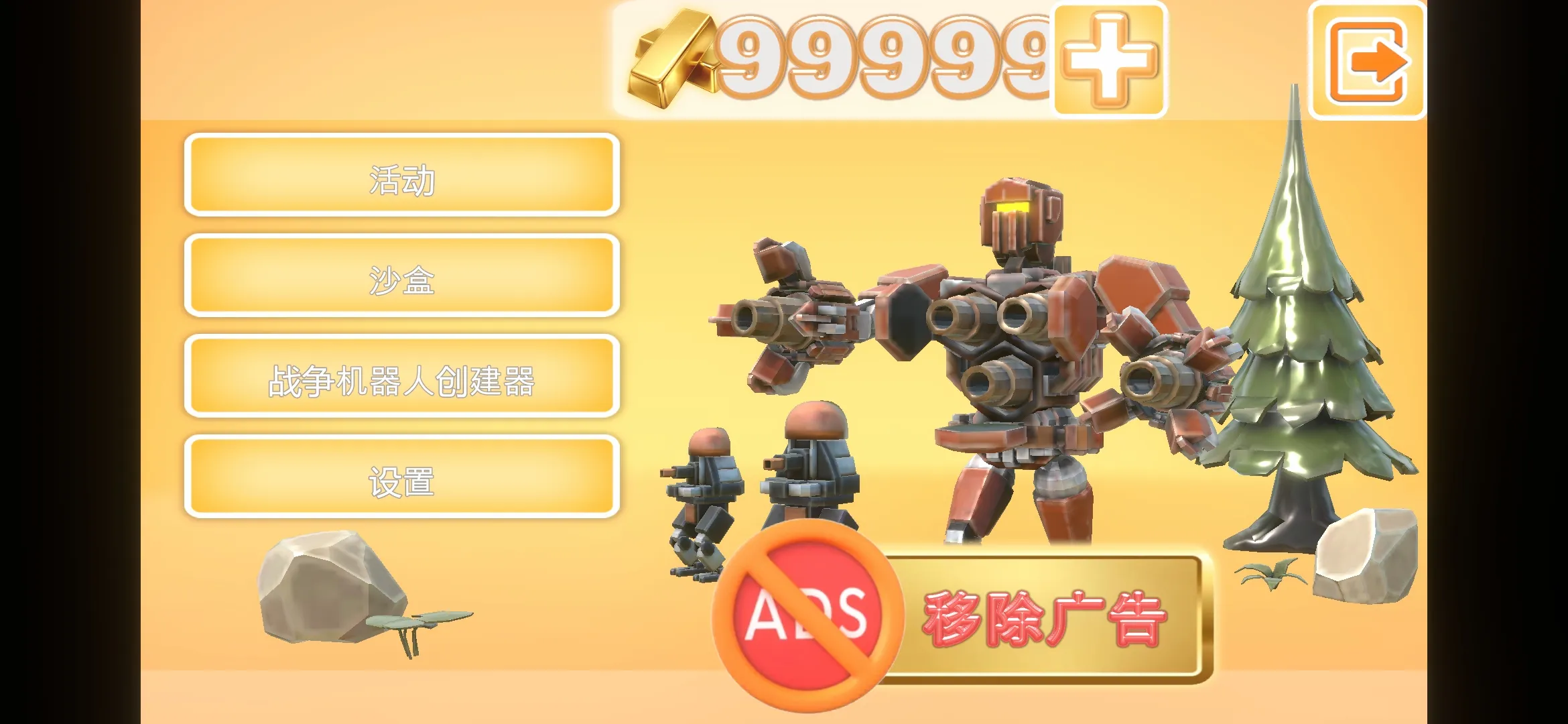 ս��������ʱ���������������ֻ���v1.03 ��׿���ͼ1