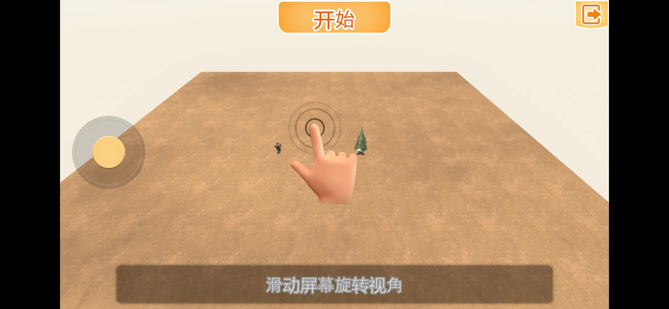 ս��������ʱ���������������ֻ���v1.03 ��׿���ͼ2