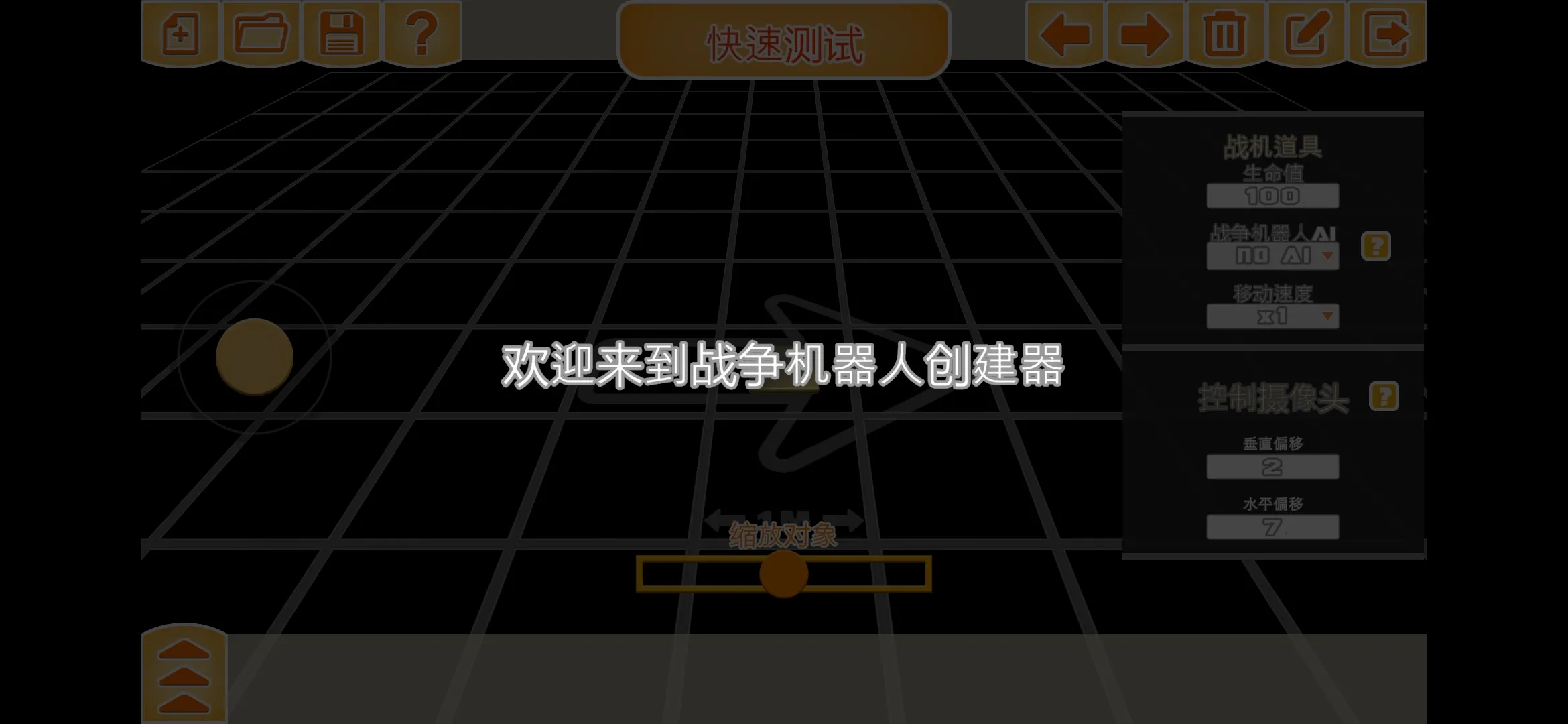 ս��������ʱ���������������ֻ���v1.03 ��׿���ͼ0