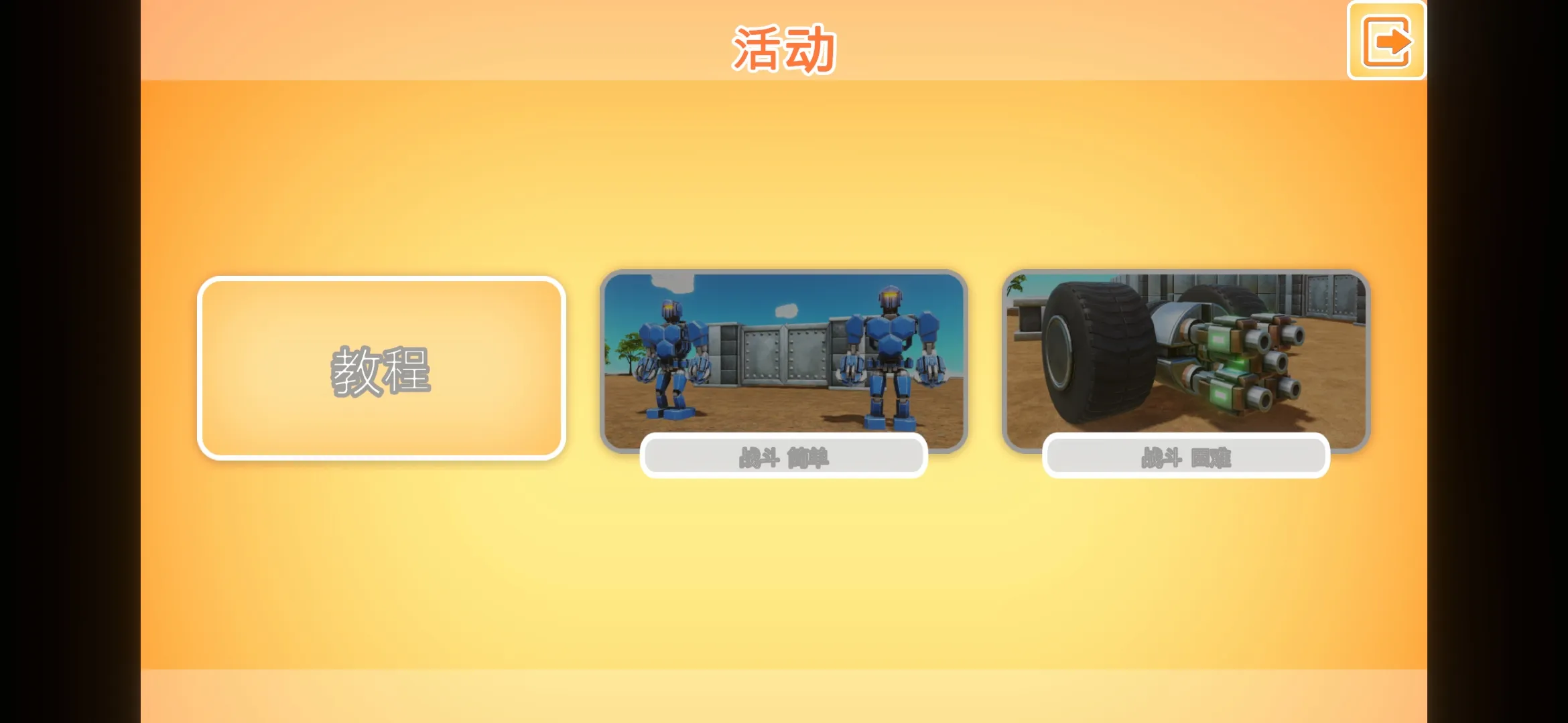 ս��������ʱ���������������ֻ���v1.03 ��׿���ͼ4