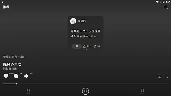 ��ˮ���������ֻ���v1.0.10 �ֻ����ͼ3