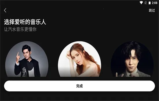 ��ˮ���������ֻ���v1.0.10 �ֻ����ͼ1