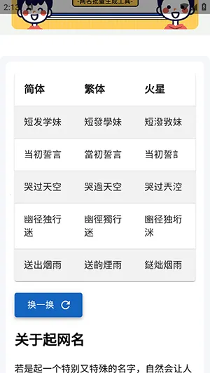 �������2026�ֻ���v1.0 ��׿���ͼ0