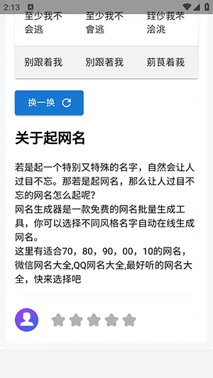 �������2026�ֻ���v1.0 ��׿���ͼ1