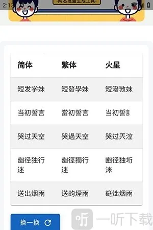 �������2026�ֻ���