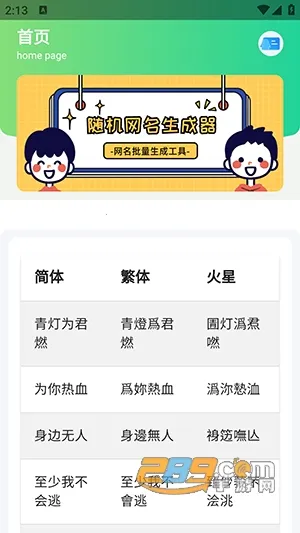 �������2026�ֻ���