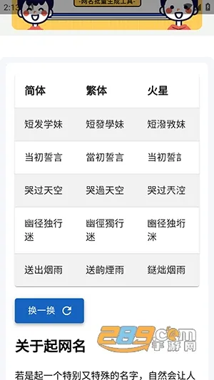 �������2026�ֻ���