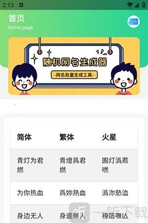 �������2026�ֻ���