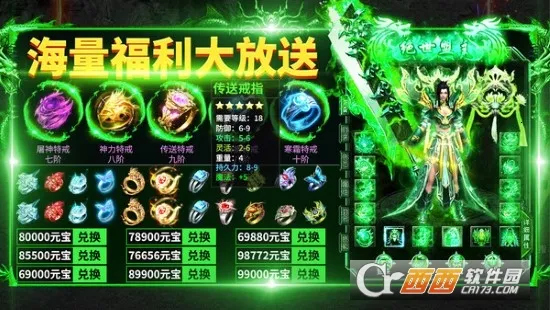 ��Ѫ��Ϸ��2026�ֻ���v2.1.0 �ֻ����ͼ0