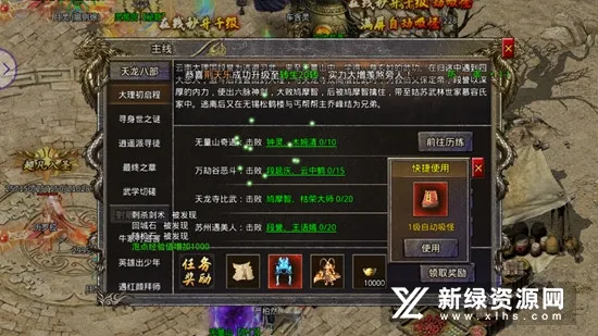 ��Ѫ��Ϸ��2026�ֻ���v2.1.0 �ֻ����ͼ2