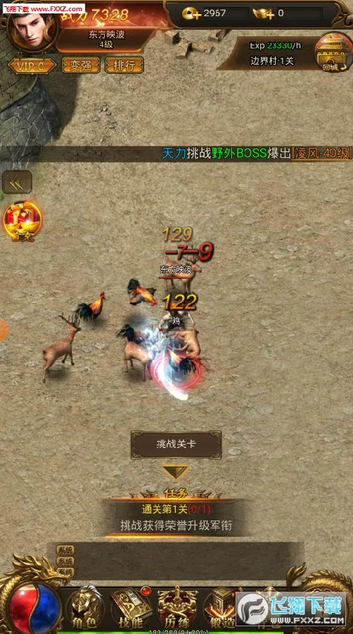 ��Ѫ��Ϸ��2026�ֻ���