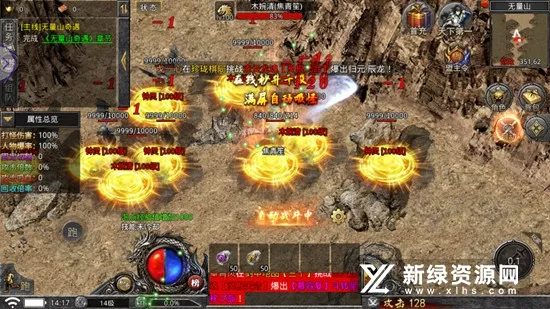 ��Ѫ��Ϸ��2026�ֻ���v2.1.0 �ֻ����ͼ4