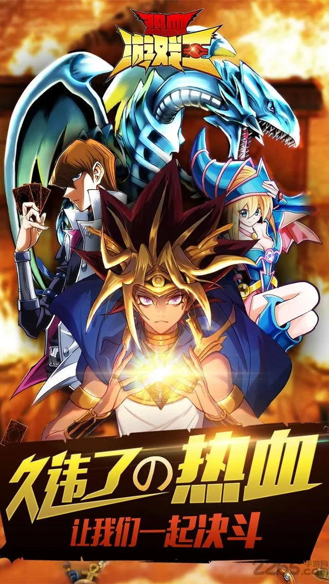 ��Ѫ��Ϸ��2026�ֻ���