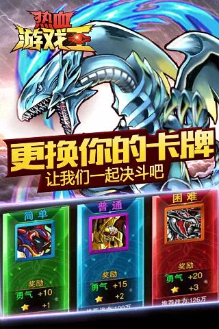 ��Ѫ��Ϸ��2026�ֻ���