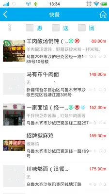 һ������(�����������)v3.0.2 ��׿���ͼ0