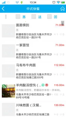 һ������(�����������)v3.0.2 ��׿���ͼ1