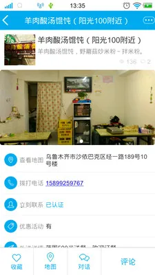 һ������(�����������)v3.0.2 ��׿���ͼ2