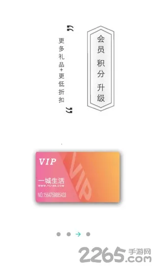 һ������(�����������)v3.0.2 ��׿���ͼ4