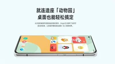 originos���Ӱ����°�׿��v1.0.0 �ֻ����ͼ0