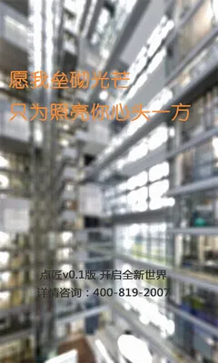 �㽳���˶������ֻ���v1.2.7 �ֻ����ͼ0