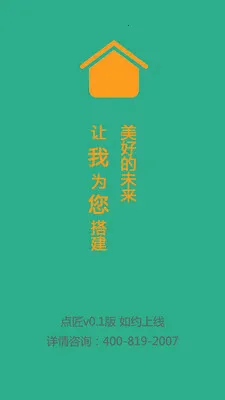 �㽳���˶������ֻ���v1.2.7 �ֻ����ͼ1