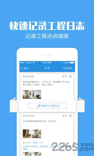 �㽳���˶������ֻ���