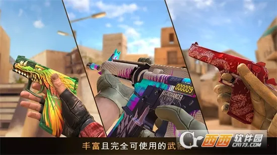 standoff2(�����ս��Ϸ)v2.0 ��׿���ͼ1