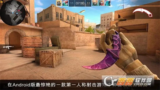 standoff2(�����ս��Ϸ)v2.0 ��׿���ͼ0