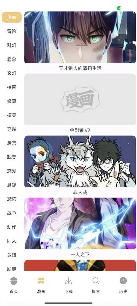 �����������°�׿��v1.01 �ֻ����ͼ4