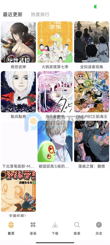 �����������°�׿��v1.01 �ֻ����ͼ3