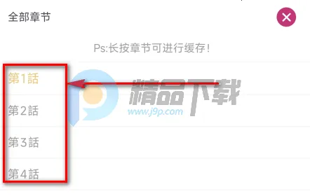 �����������°�׿��