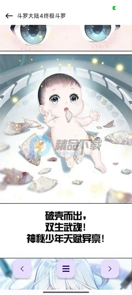 �����������°�׿��v1.01 �ֻ����ͼ0