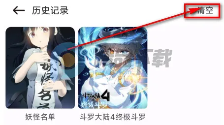 �����������°�׿��