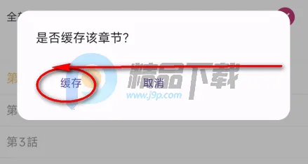 �����������°�׿��